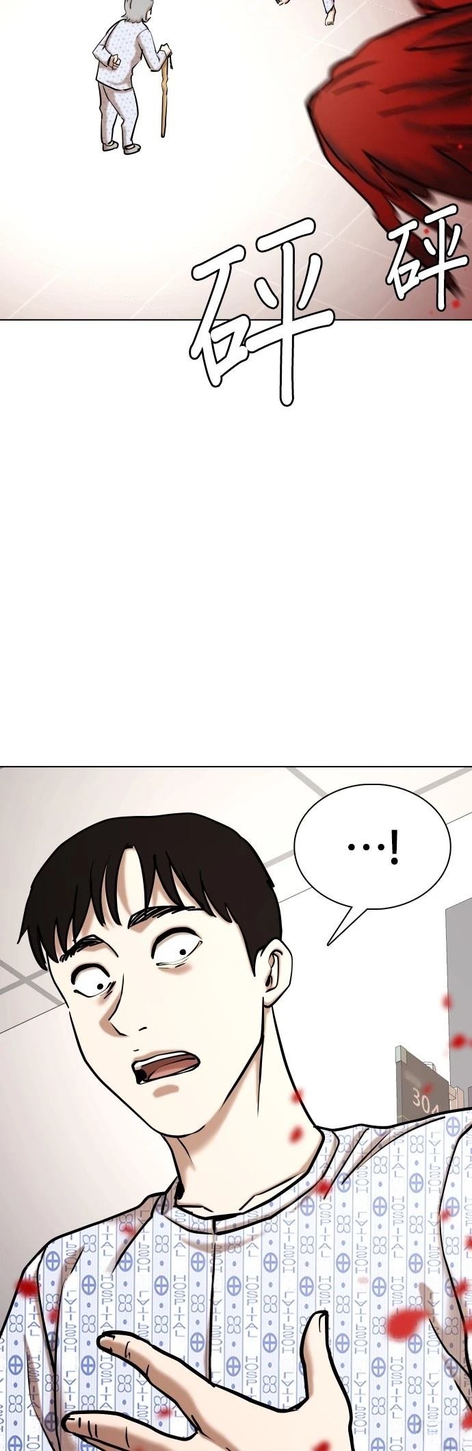 第90话