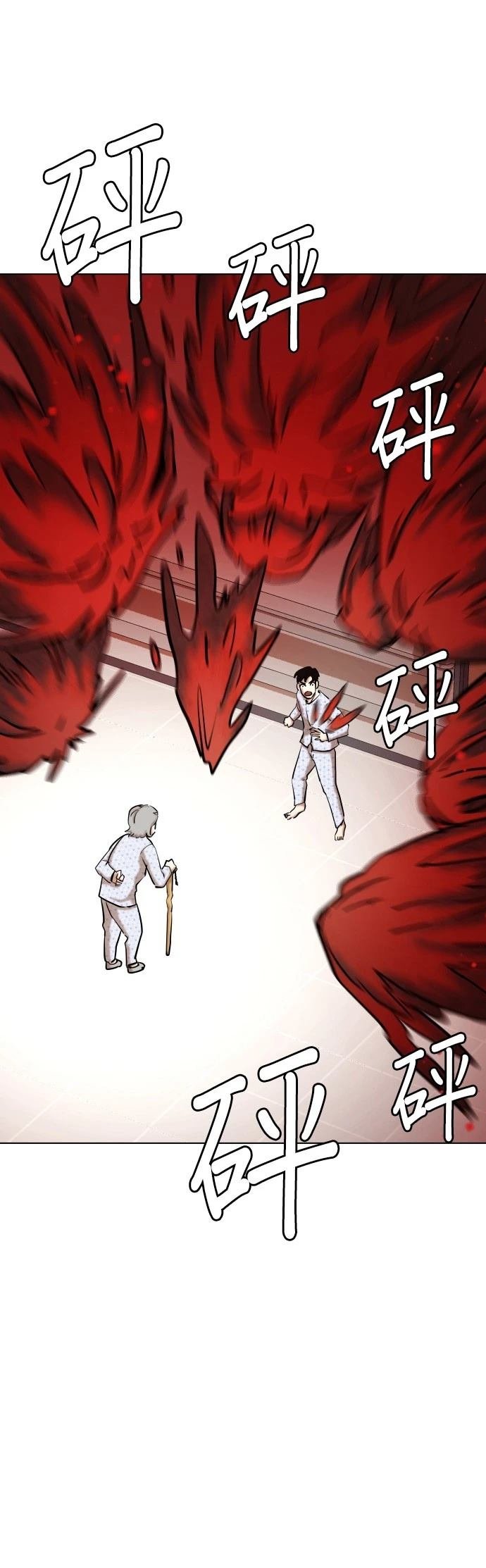 第91话