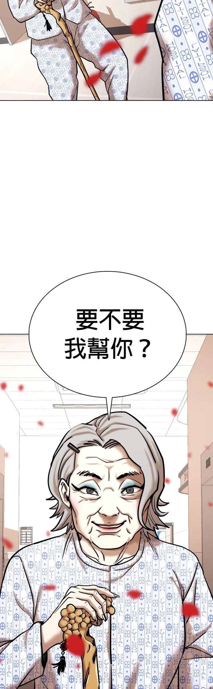 第91话