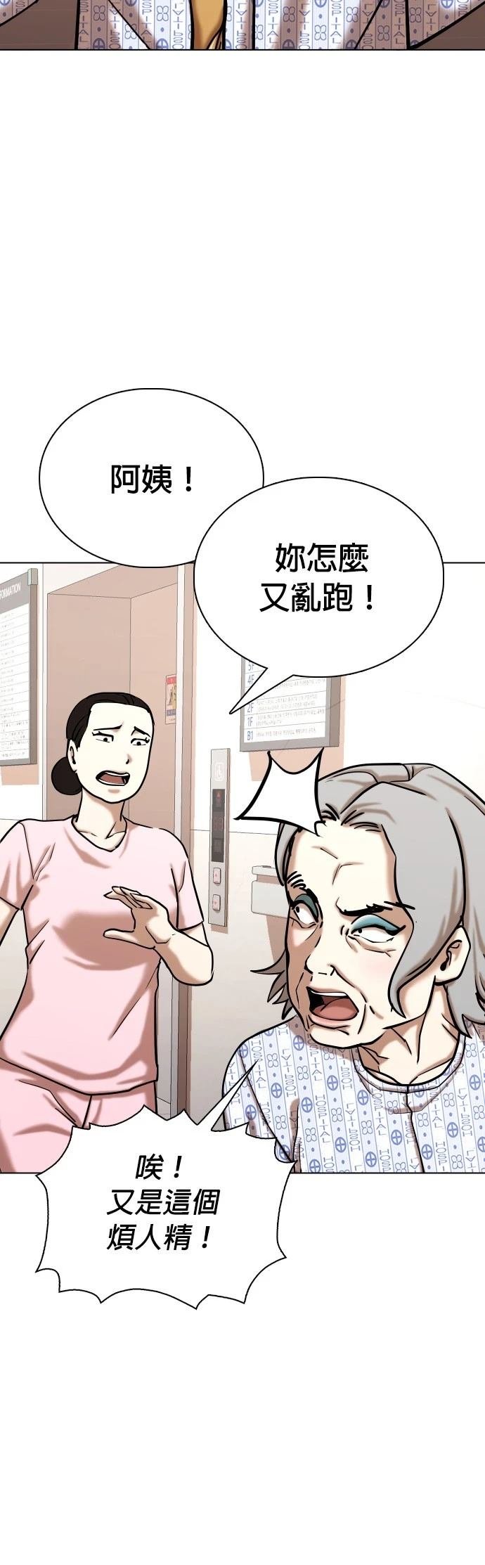 第91话