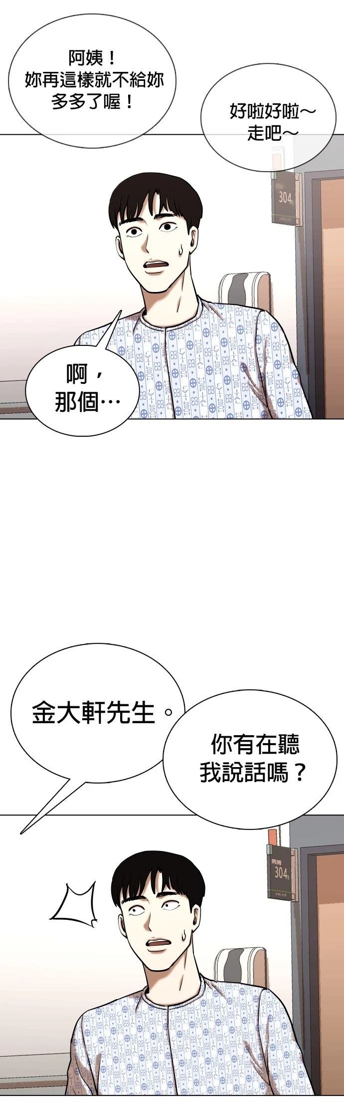 第91话