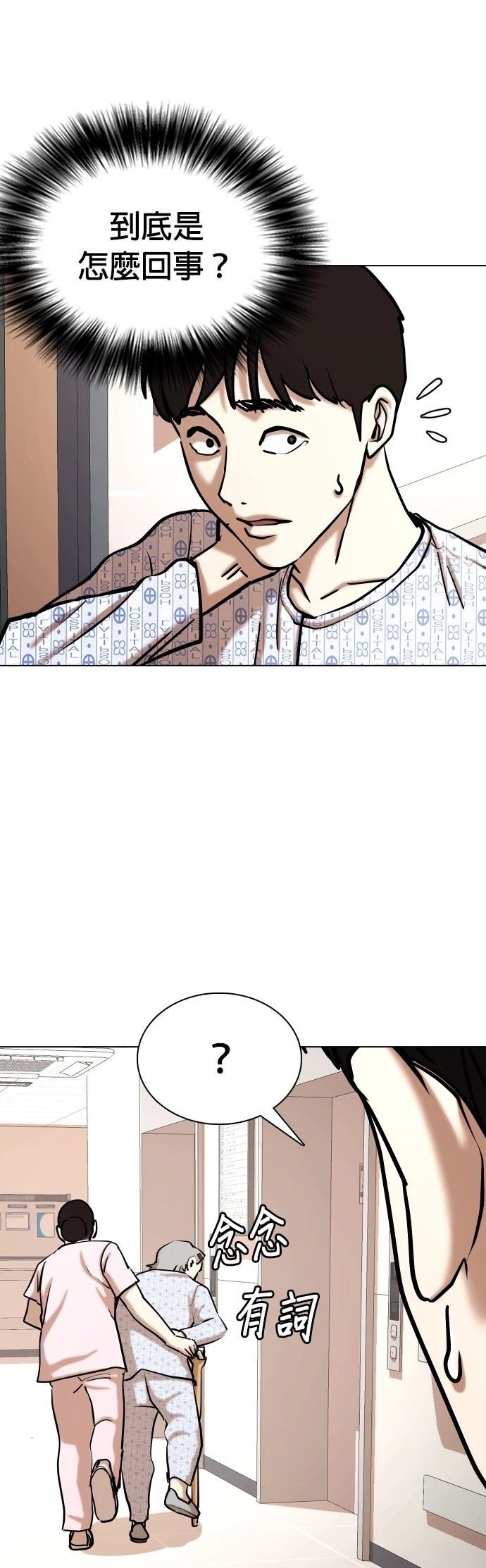 第91话