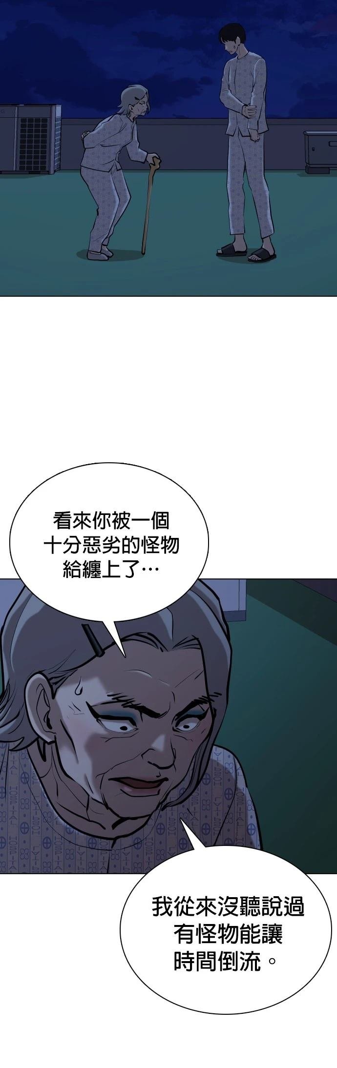 第91话