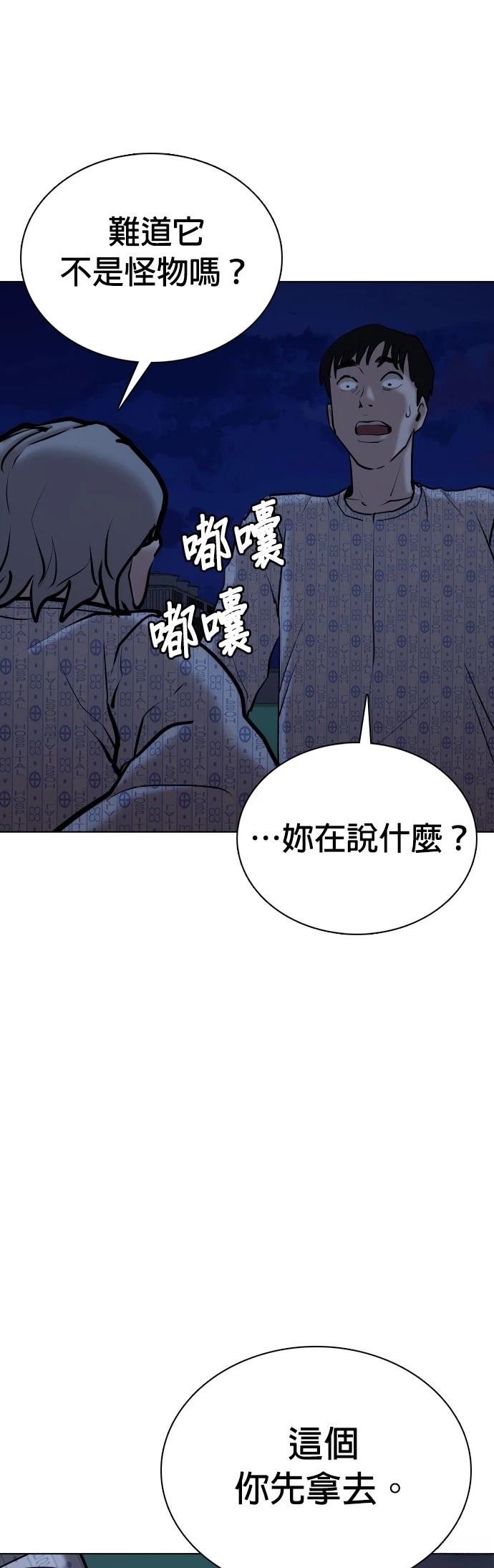 第91话