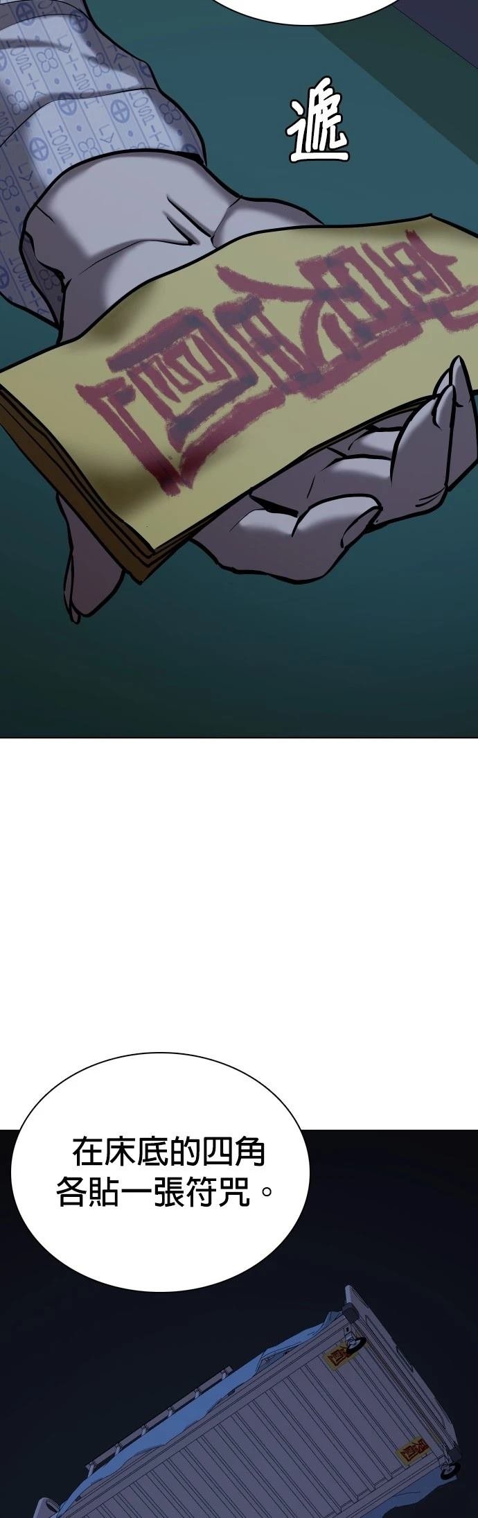 第91话