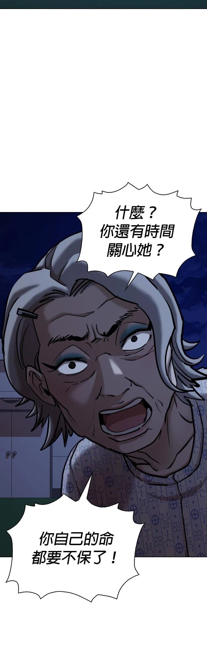 第91话