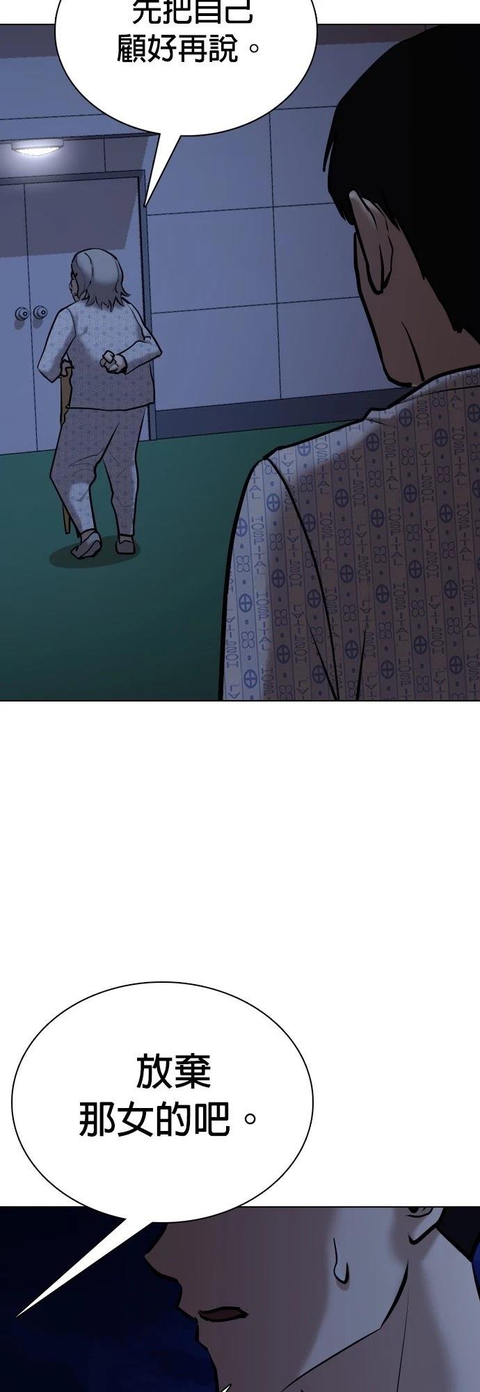 第91话