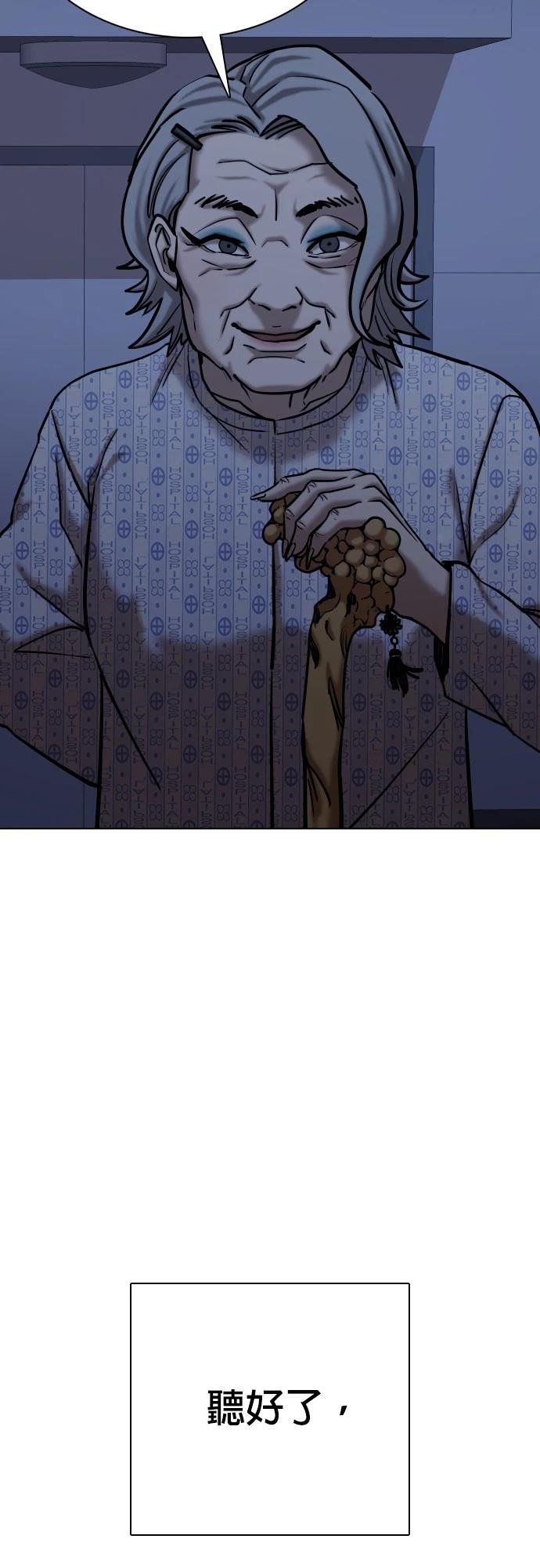 第91话