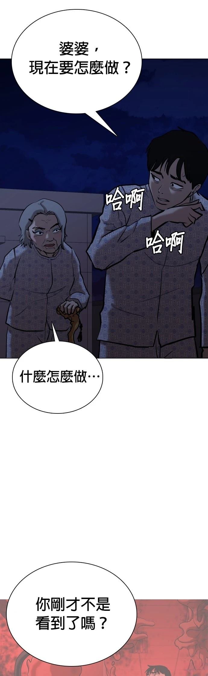 第91话