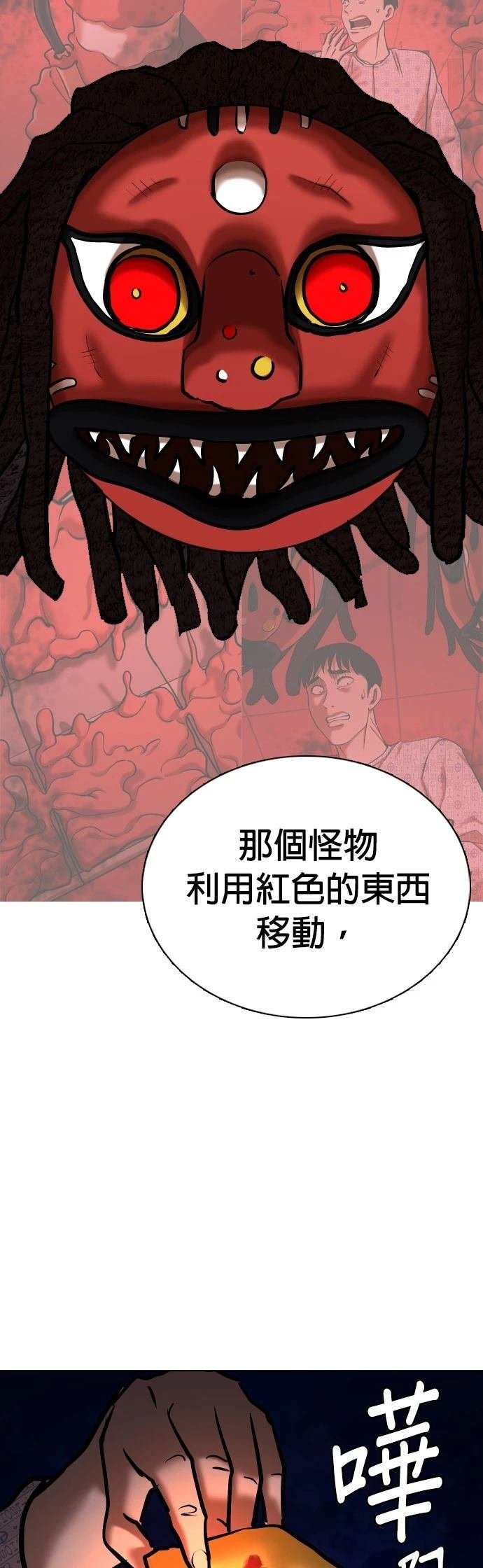 第91话