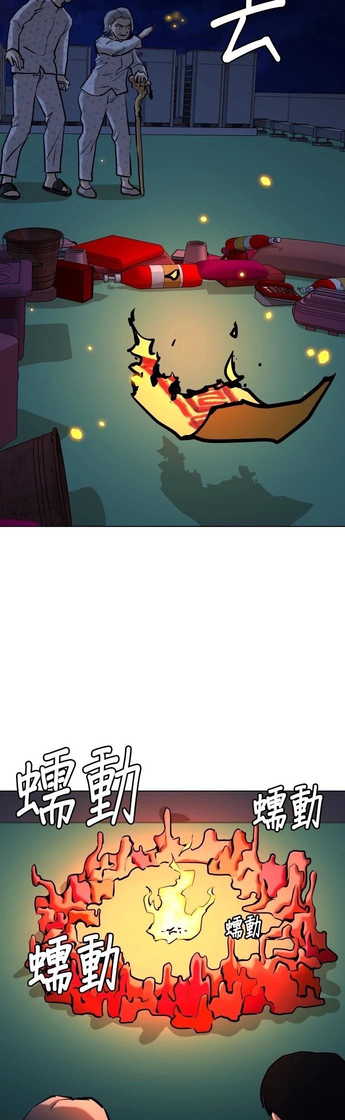 第91话