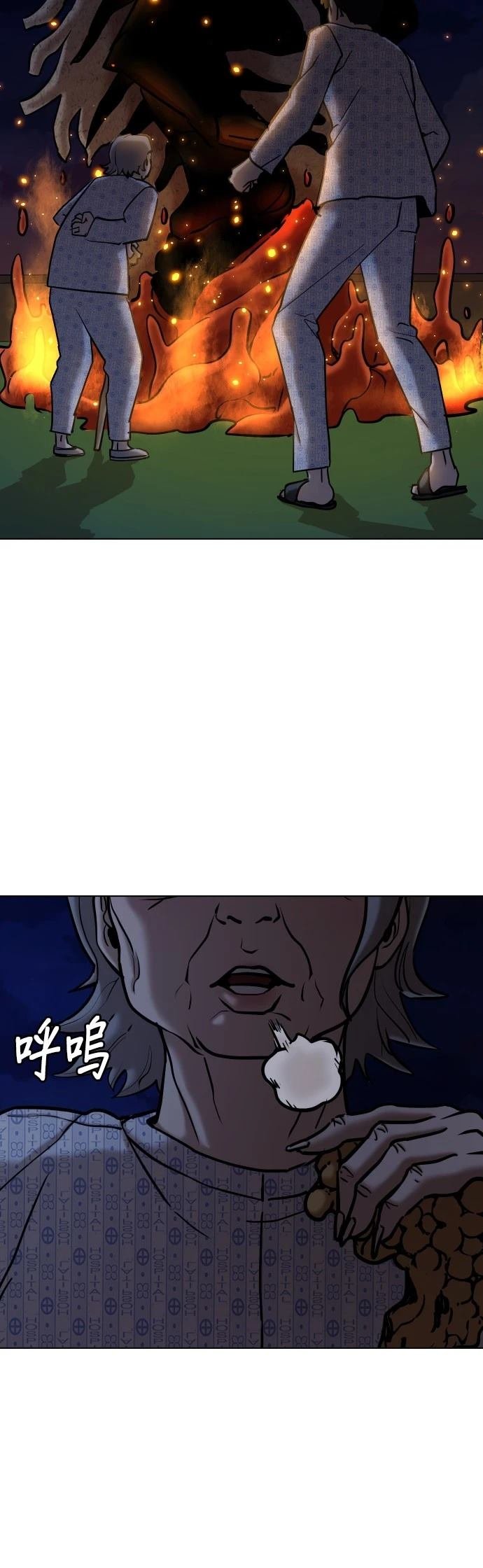第91话