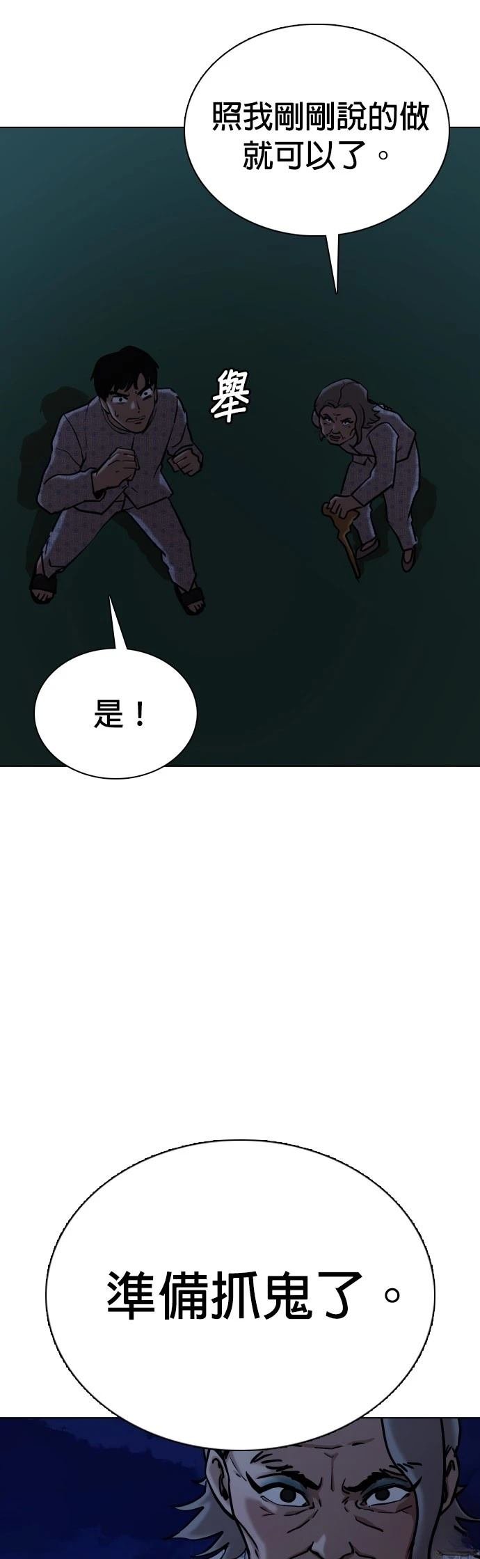 第91话