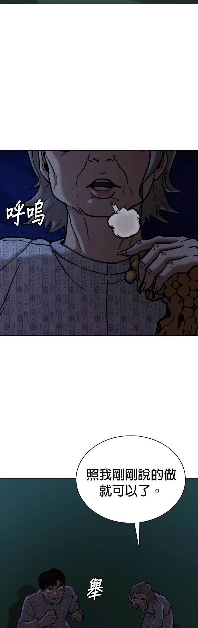 第92话