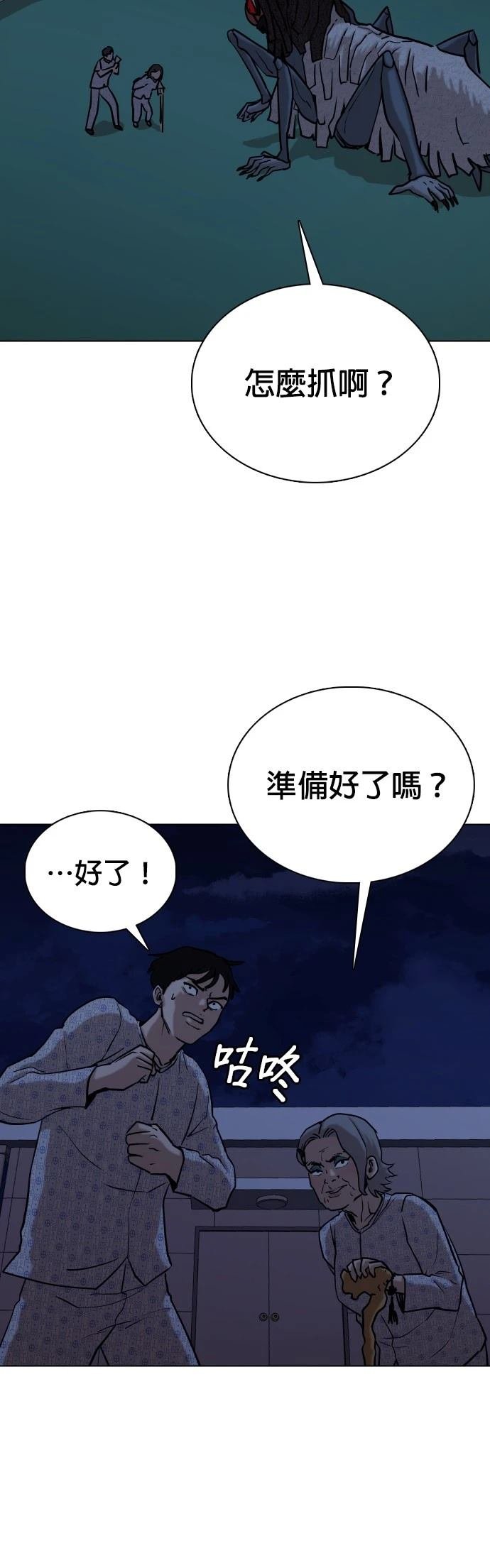 第92话