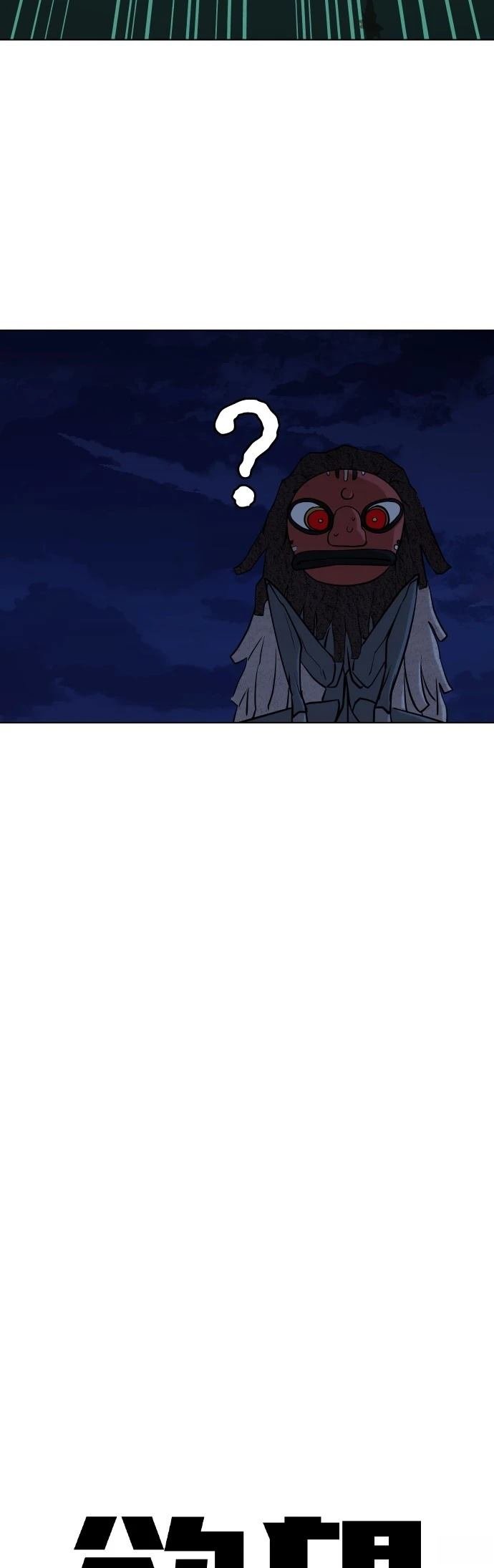 第92话