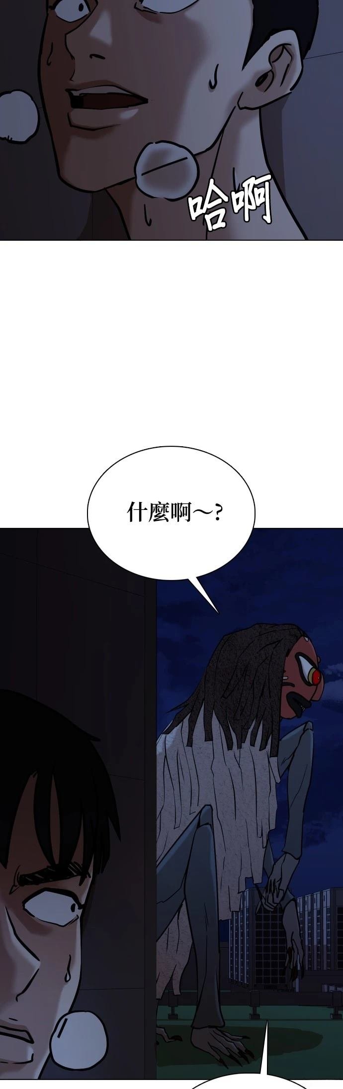 第92话
