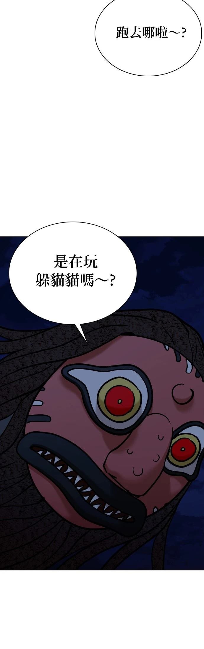 第92话