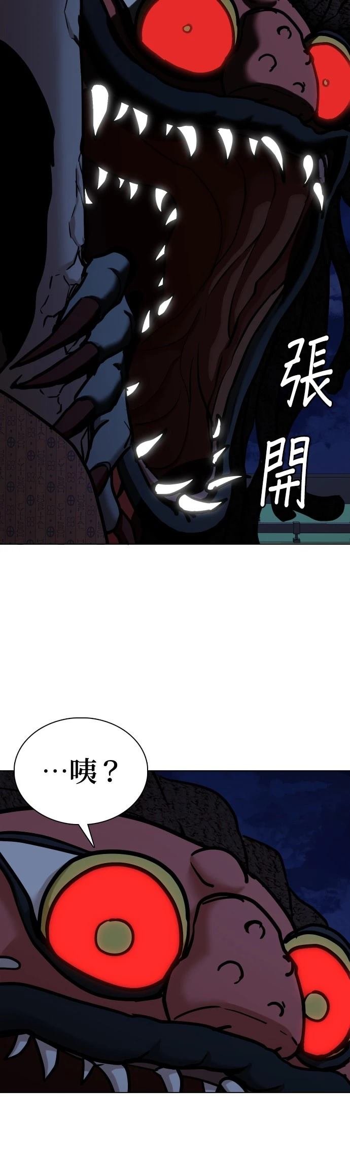 第92话