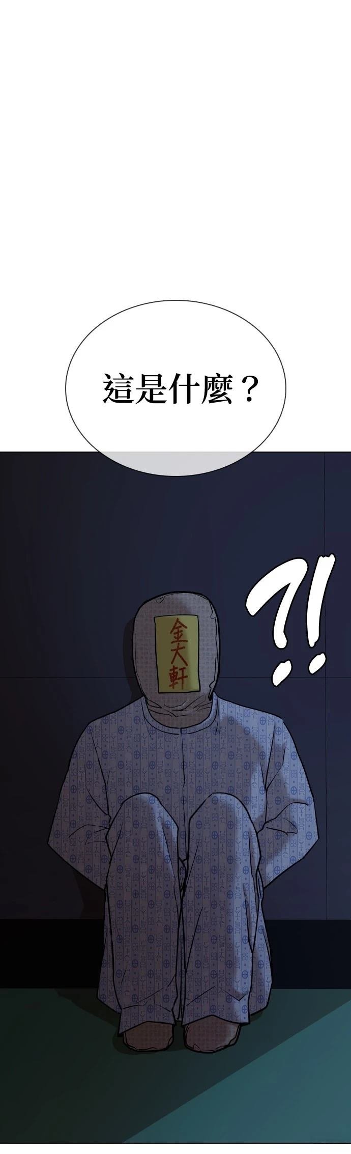 第92话