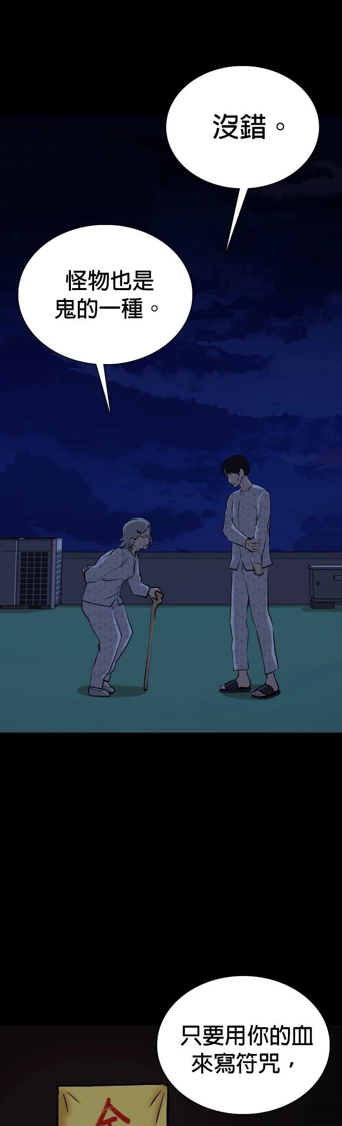 第92话