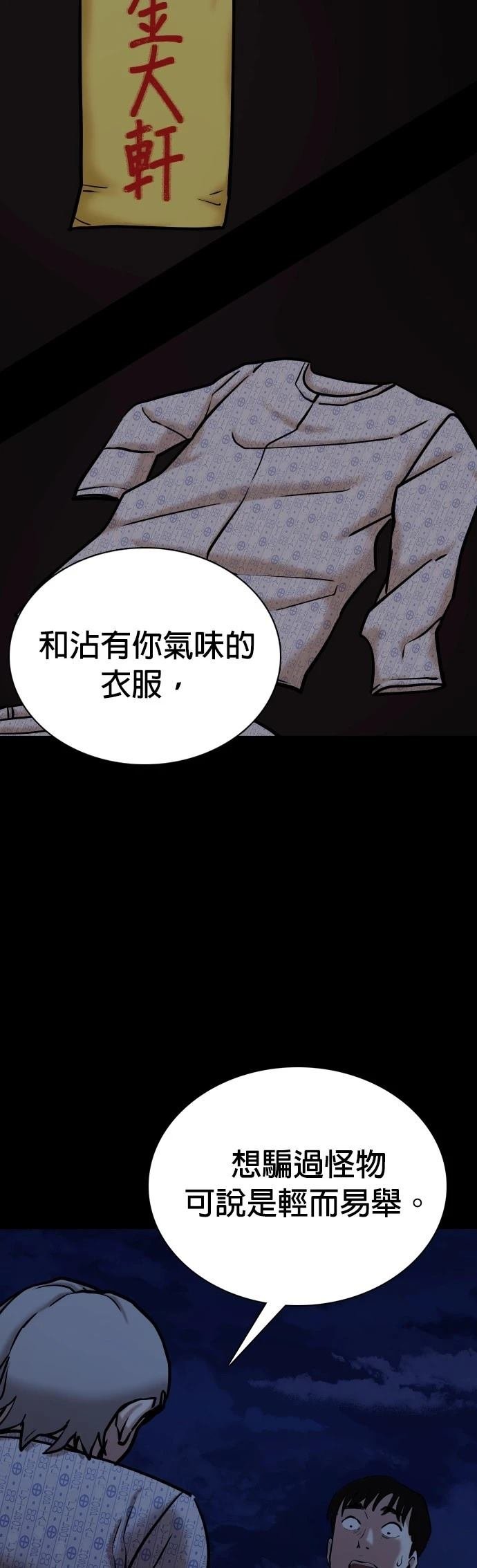 第92话