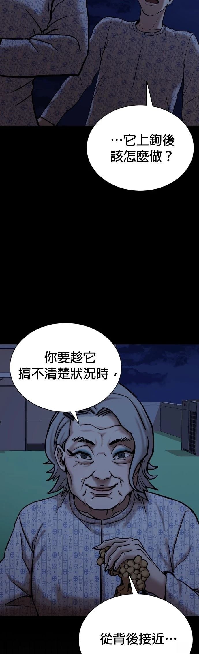 第92话