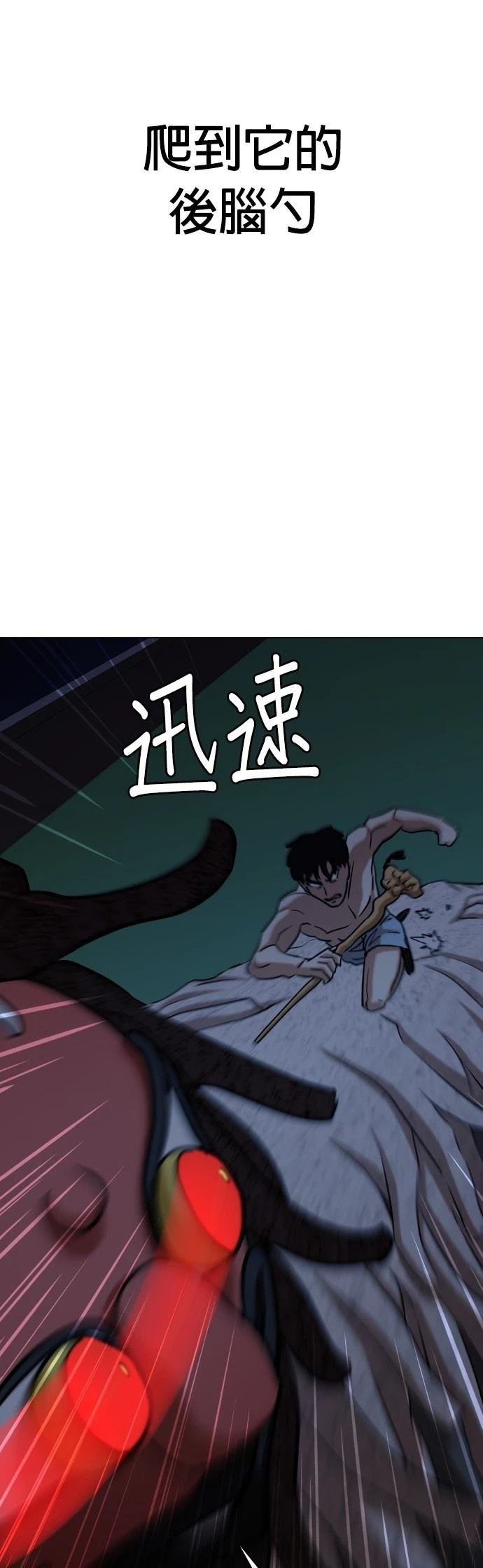 第92话