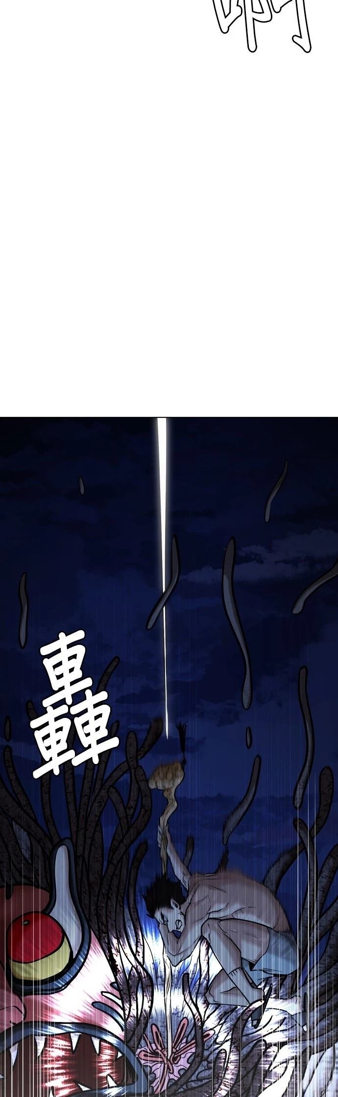 第92话