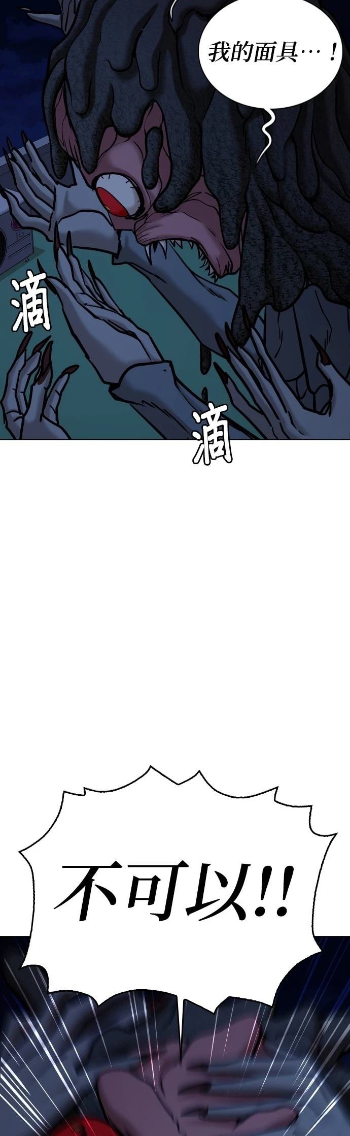 第92话