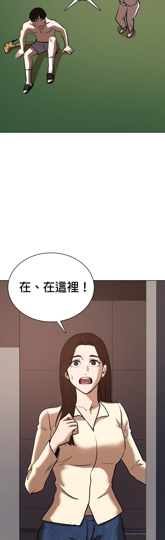 第92话
