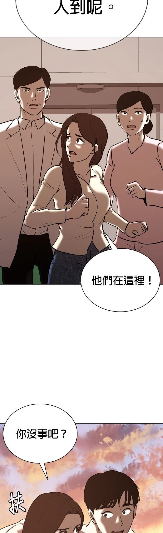 第92话
