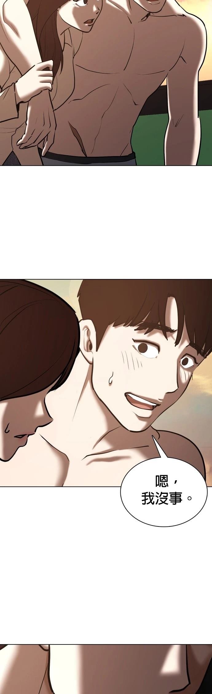 第92话