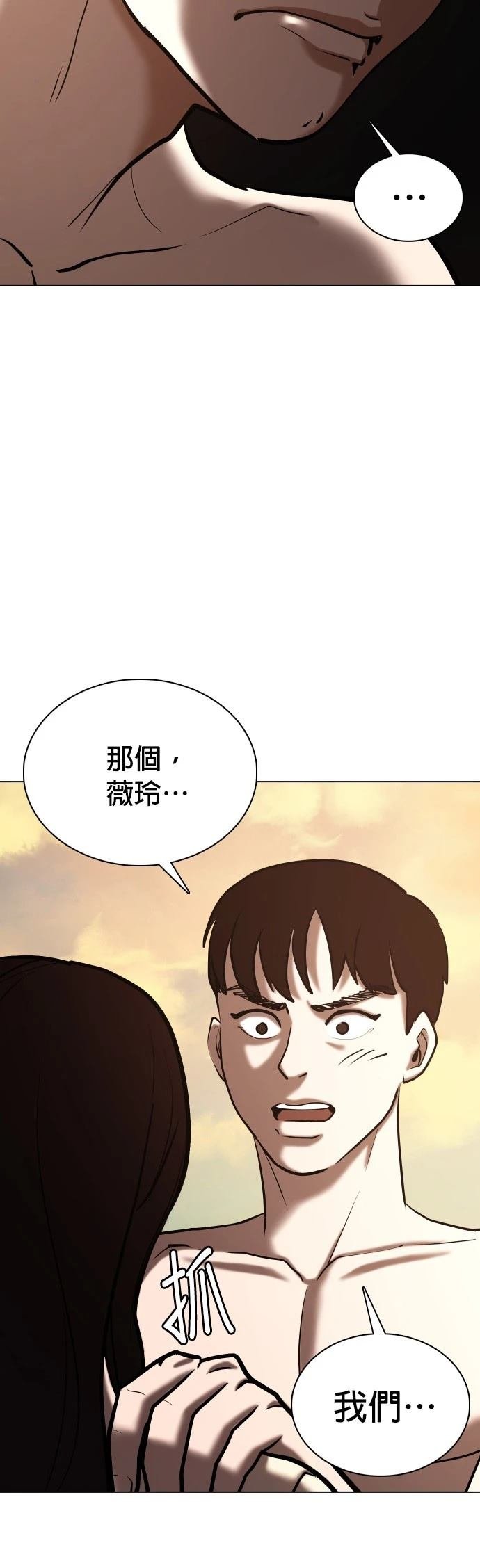 第92话