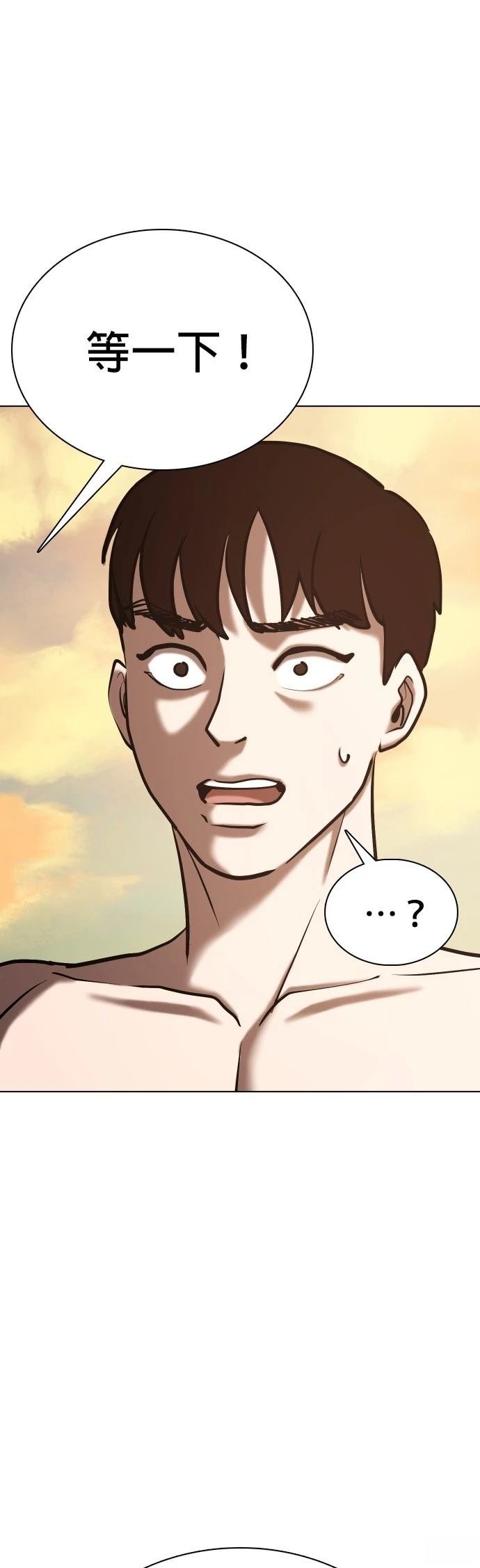第92话