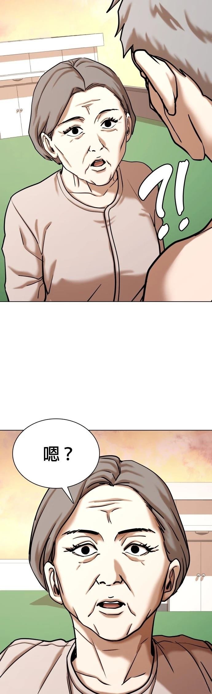 第93话