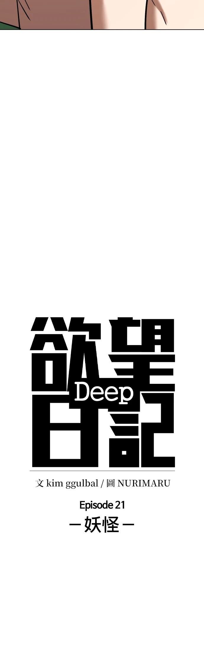 第93话