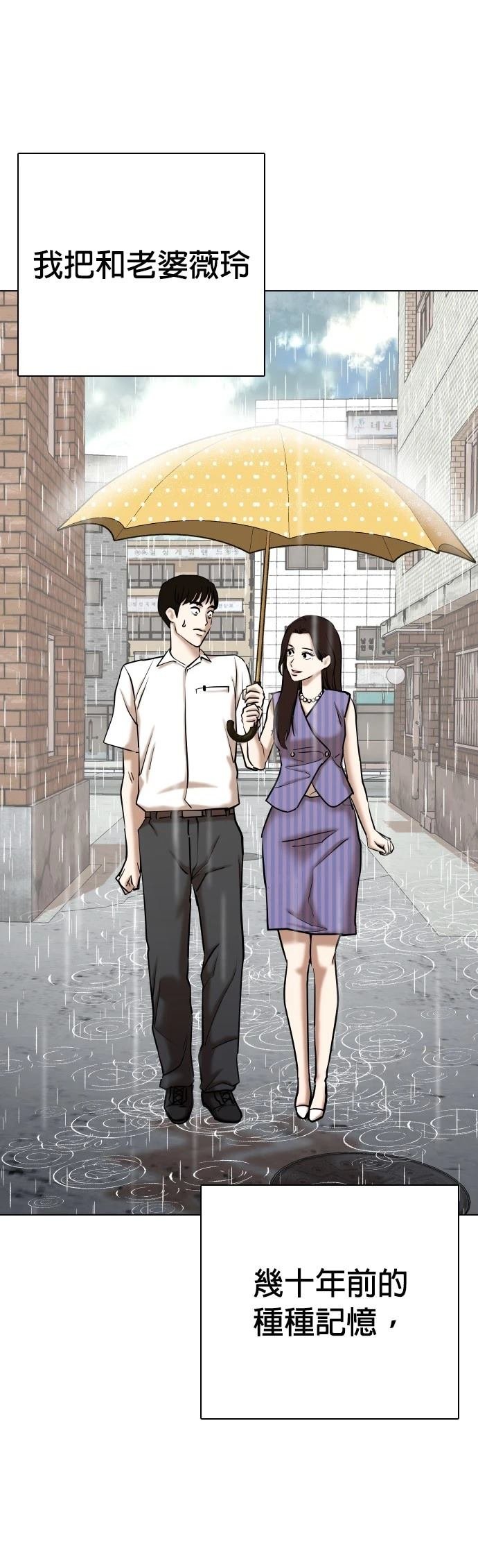 第93话