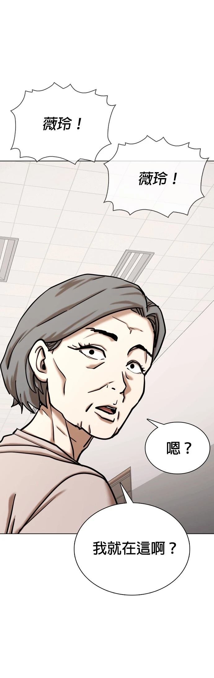 第93话