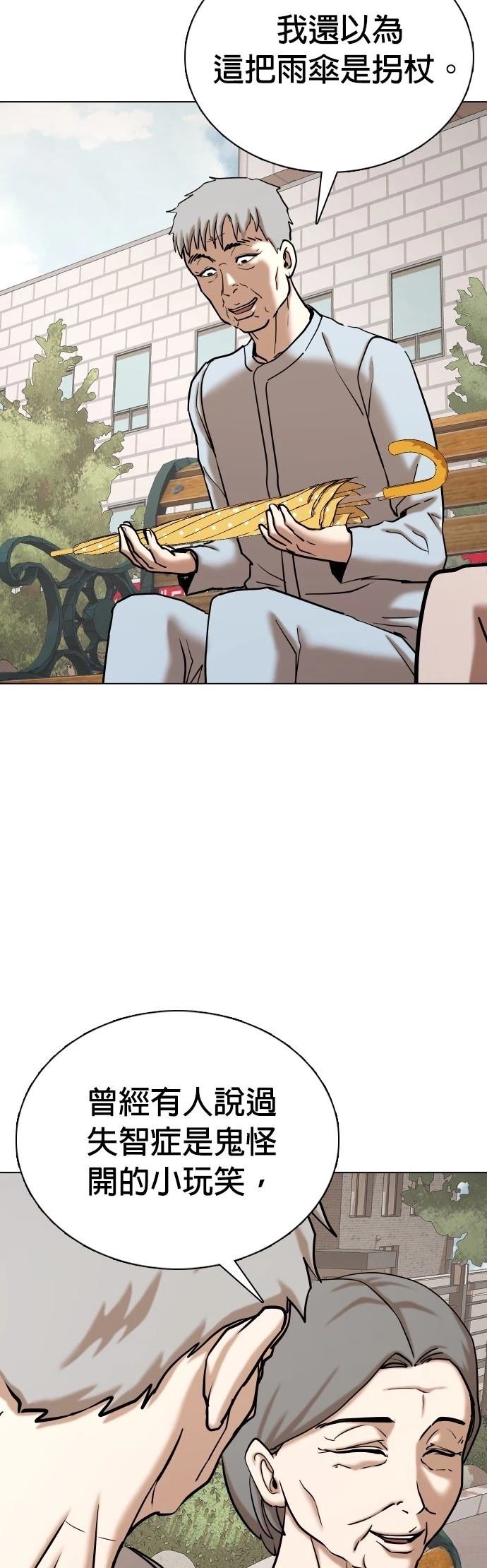 第93话