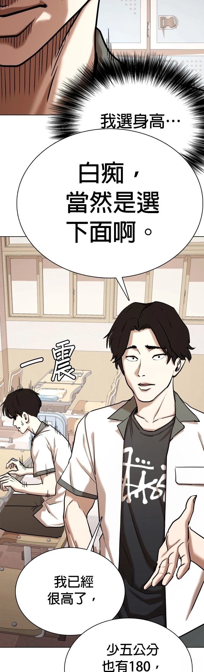 第94话