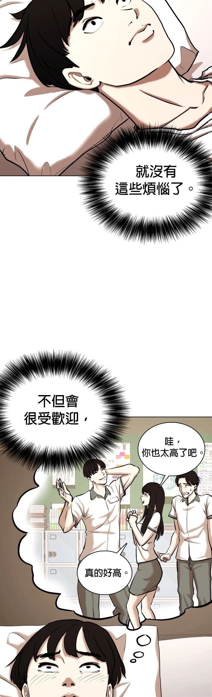 第94话