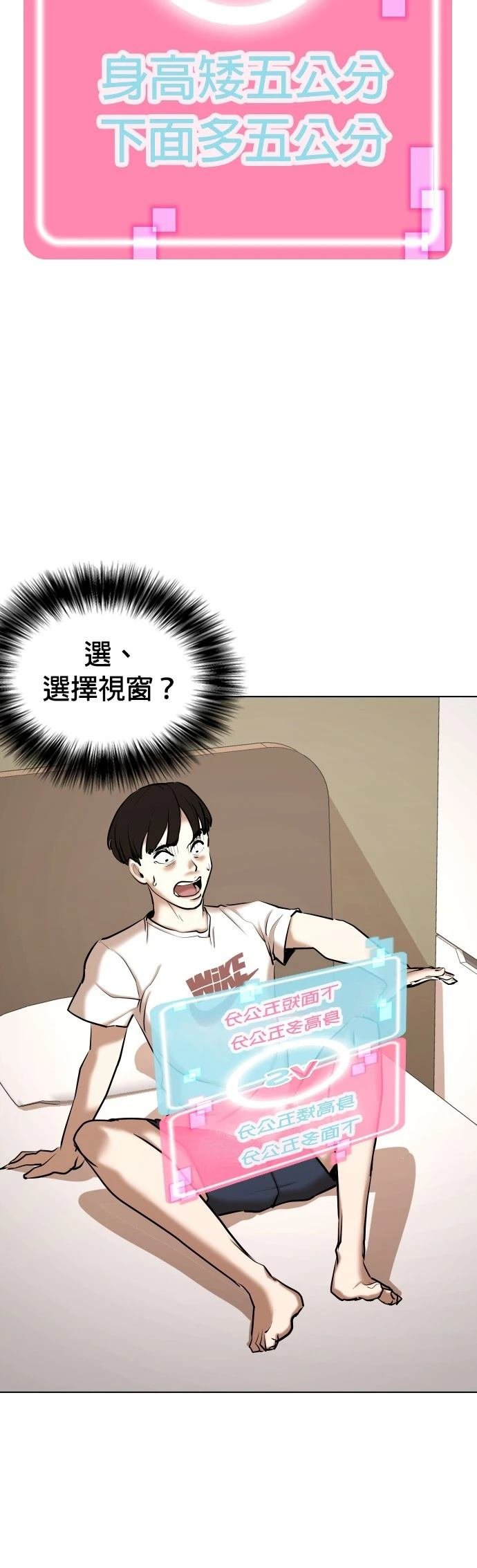 第94话
