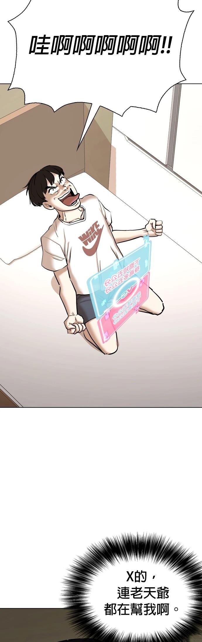 第94话