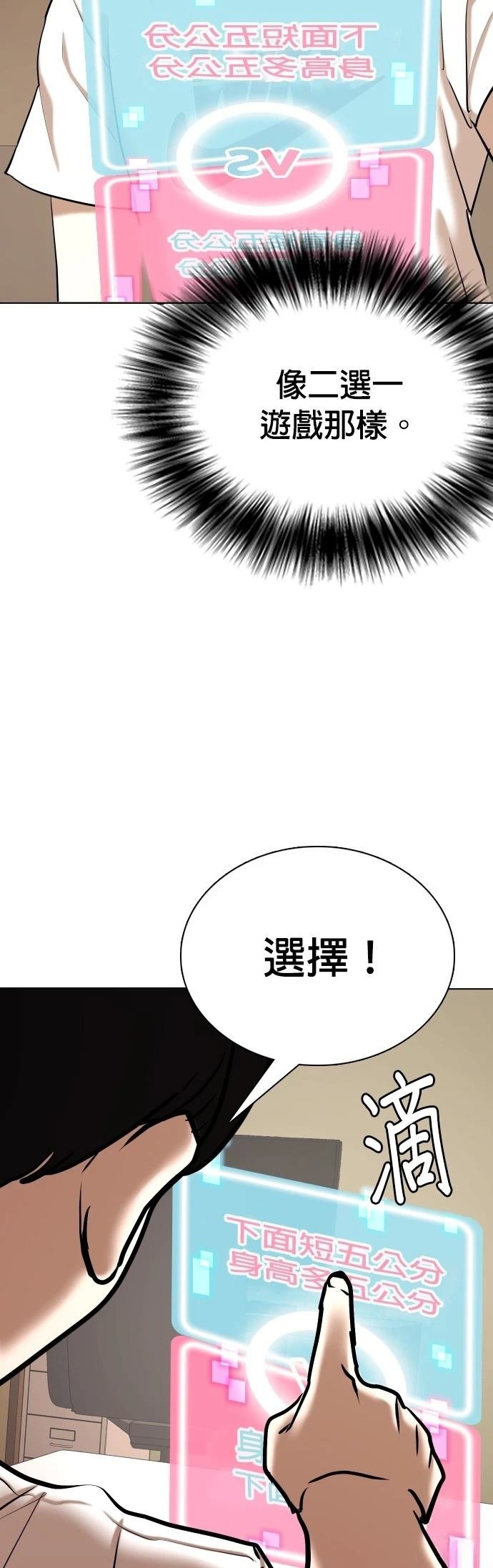 第94话
