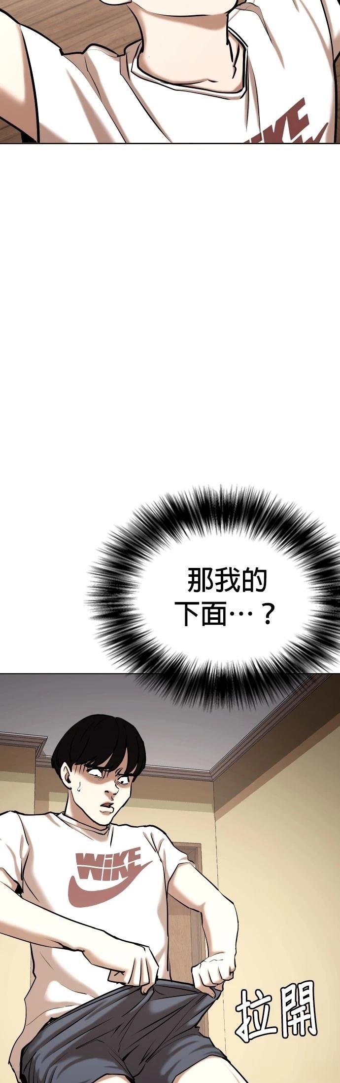 第94话