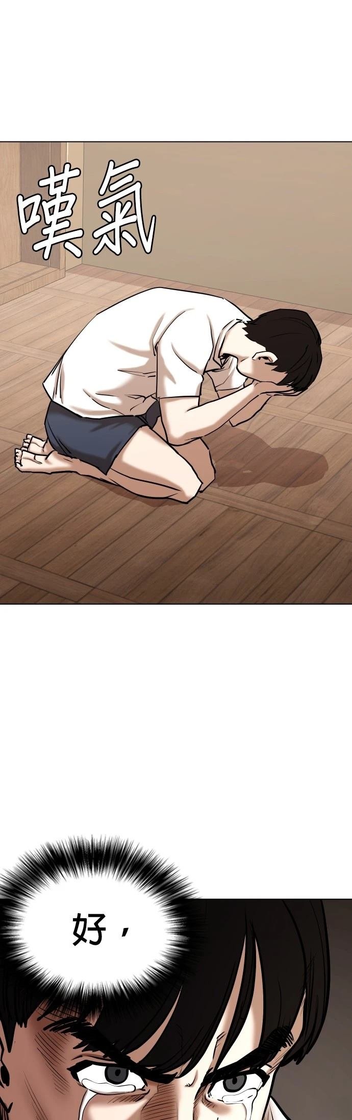 第94话