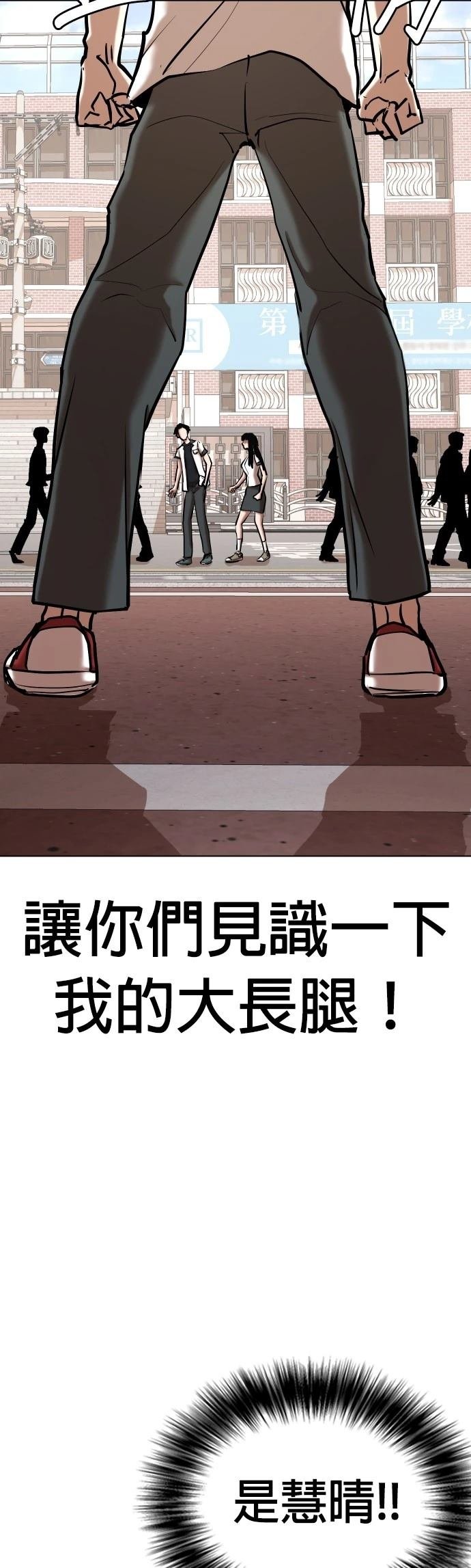 第94话