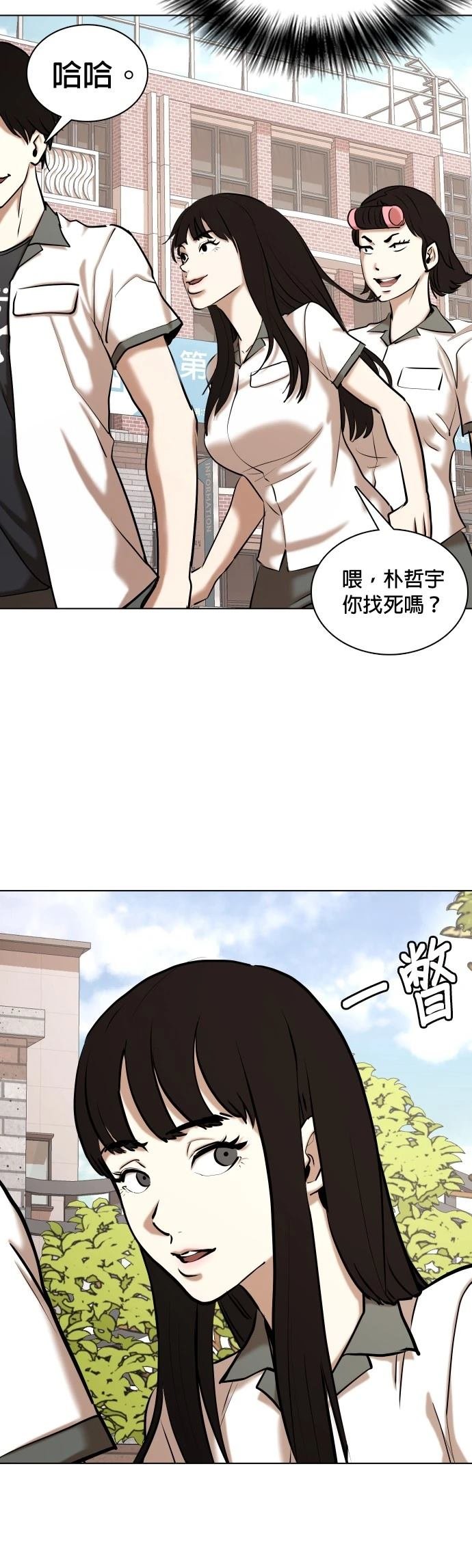 第94话