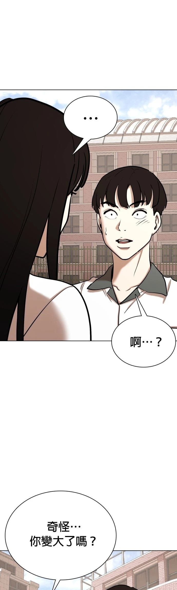 第94话